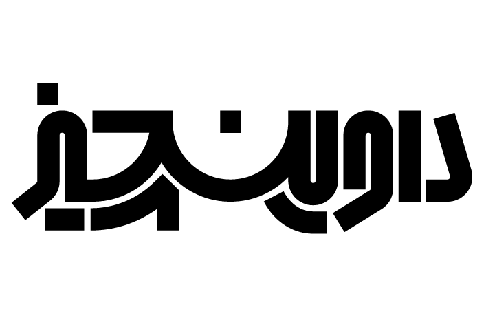 سریال داوینچیز