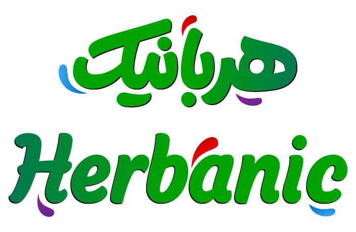 هربانیک