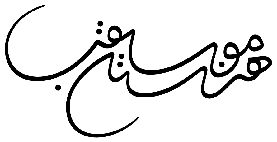 هنرستان موسیقی