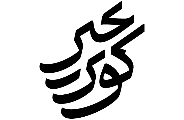 کوثر رنجبر