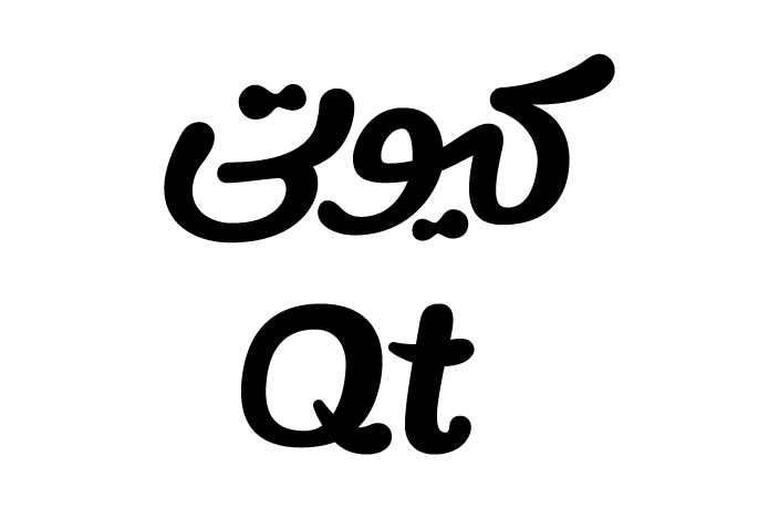 کیوتی
