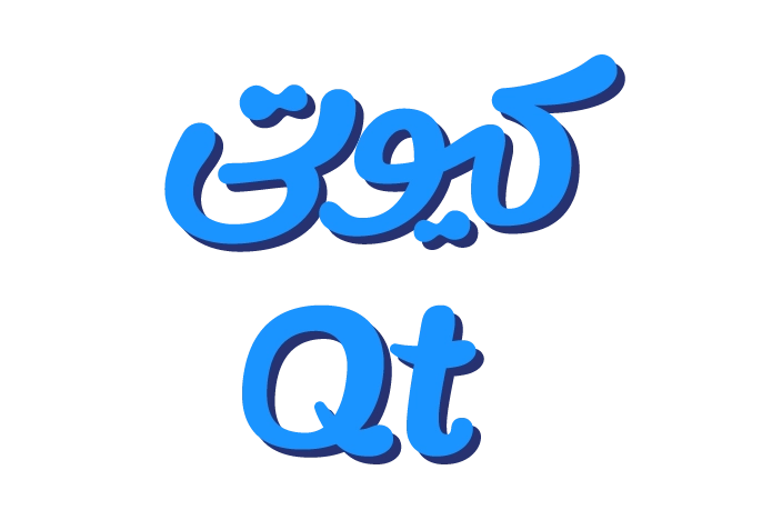 کیوتی