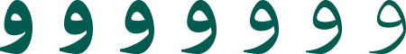 آرامش