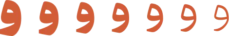 ری