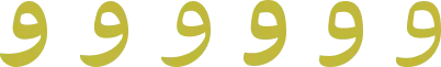 واضح